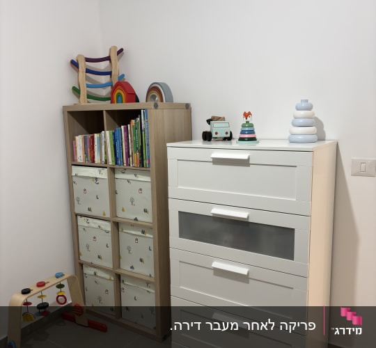 ארון לבן עם צעצועים וספרים לילדים